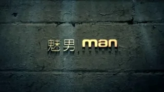 gay sexy men porn 13